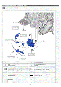 2022年LC500h维修手册-换档控制执行器零部件