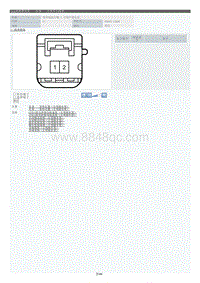 2022年LC500h-车身_左前车门线束_带音箱的左侧 1 号扬声器总成-S1