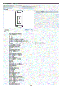 2022年LC500h-车身_地板线束_11 号 CAN 接线连接器-X88