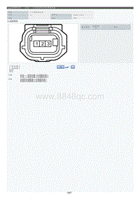 2022年LC500h-车身_左后防滑控制传感器线束_左后减振器总成-t2