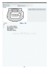 2022年LC500h-车身_左后防滑控制传感器线束_左后高度控制传感器分总成-t3