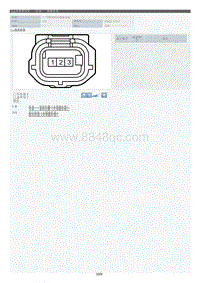 2022年LC500h-车身_地板线束_2 号燃油表传感器总成-X32