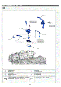 2022年LC500h维修手册-燃油泵（高压）零部件