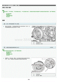 2022年LC500h维修手册-凸轮轴安装