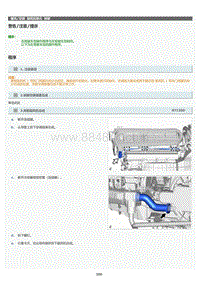 2022年LC500h维修手册-鼓风机单元拆卸