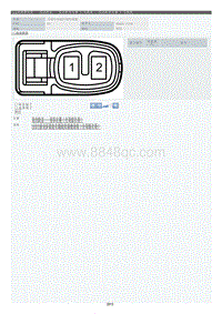 2022年LC500h-发动机室_发动机室左侧 4 号线束-发动机室右侧 4 号线束_左前中央超声波传感器-D4