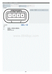 2022年LC500h-发动机室_发动机线束_E