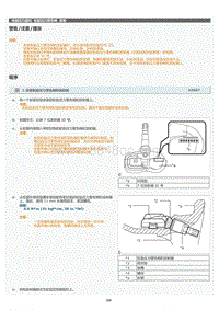 2022年LC500h维修手册-轮胎压力警告阀安装