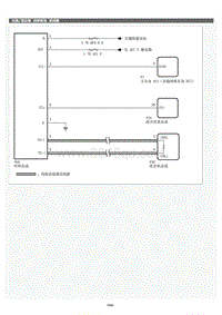 2022年LC500h维修手册-时钟系统系统图