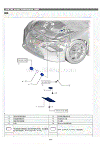 2022年LC500h维修手册-机油和机油滤清器零部件