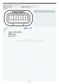 2022年LC500h-发动机室_发动机线束_4 号点火线圈总成-G7