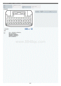 2022年LC500h-车身_左前车门 2 号线束_多路网络主开关总成-U2