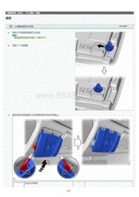 2022年LC500h维修手册-个人用灯安装