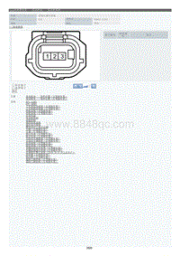 2022年LC500h-发动机室_发动机线束_曲轴位置传感器-G39