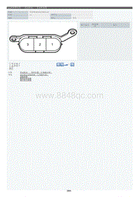 2022年LC500h-发动机室_发电机电缆_带转换器的逆变器总成-o4