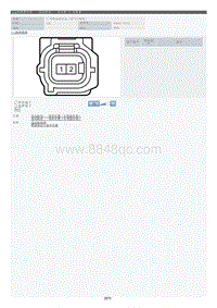 2022年LC500h-发动机室_发动机 5 号线束_3 号喷油器总成（进气口喷射）-J20