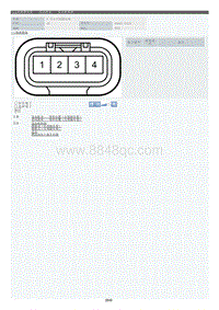 2022年LC500h-发动机室_发动机线束_6 号点火线圈总成-G8