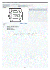 2022年LC500h-发动机室_发动机 5 号线束_1 号喷油器总成（进气口喷射）-J19