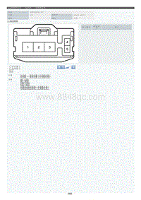 2022年LC500h-仪表板_仪表板线束_前转向控制 ECU-P70