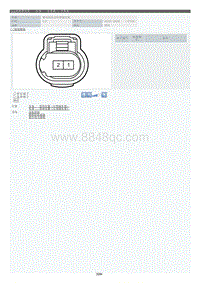 2022年LC500h-车身_行李箱 1 号线束_蓄电池状态传感器总成-b12