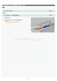 2022年LC500h维修手册-电子钥匙振荡器（行李箱）拆卸