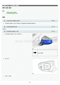 2022年LC500h维修手册-车外后视镜重新装配
