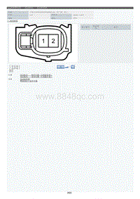 2022年LC500h-发动机室_发动机线束_凸轮正时机油控制电磁阀总成（排气侧 B2 ）-G19