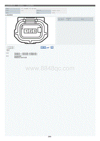 2022年LC500h-发动机室_发动机线束_VVT 传感器（B2 排气侧）-G13