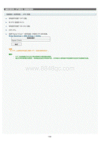 2022年LC500h维修手册-空气囊系统检查模式程序