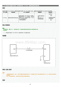 2022年LC500h维修手册-电子换档杆系统P1765A2维修指南