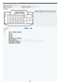 2022年LC500h-仪表板_仪表板线束_前转向控制 ECU-P72