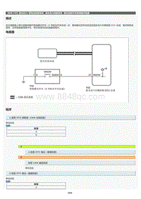 2022年LC500h维修手册-混合动力控制系统模式选择开关雪地模式电路