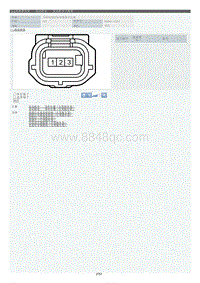 2022年LC500h-发动机室_发动机室主线束_左前高度控制传感器分总成-A34