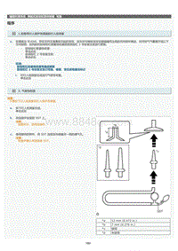 2022年LC500h维修手册-弹起式发动机罩传感器检查