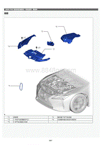 2022年LC500h维修手册-传动皮带零部件