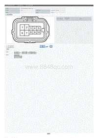 2022年LC500h-发动机室_发动机线束_换档控制执行器总成-G41