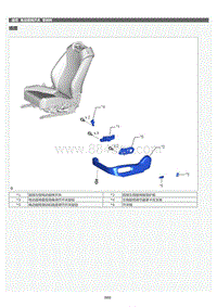 2022年LC500h维修手册-电动座椅开关零部件