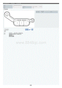 2022年LC500h-发动机室_电动机电缆_带转换器的逆变器总成-h1