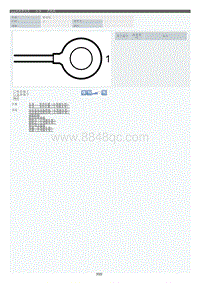 2022年LC500h-车身_搭铁线_蓄电池-j1