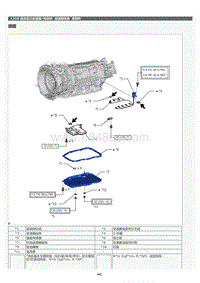 2022年LC500h维修手册-变速器线束零部件