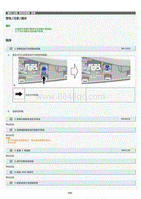 2022年LC500h维修手册-阳光传感器安装