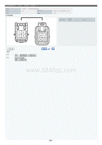 2022年LC500h-车身_行李箱 1 号线束_行李箱 1 号线束和地板线束-bX2