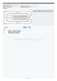 2022年LC500h-发动机室_发动机室主线束_制动执行器总成-A7