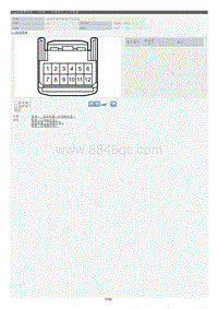 2022年LC500h-车身_左前车门 2 号线束_电动车窗升降器开关总成-U1