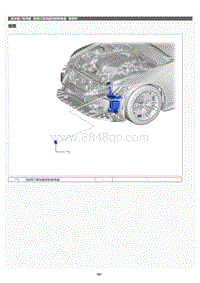 2022年LC500h维修手册-前照灯清洗器控制继电器零部件