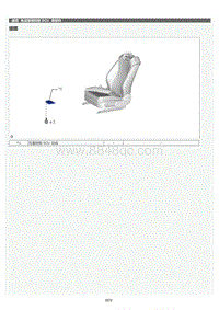 2022年LC500h维修手册-电动座椅控制 ECU零部件