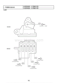 2022年LC500h-2_18 1 号熔断丝盒总成