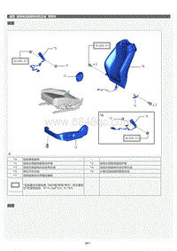 2022年LC500h维修手册-前排电动座椅电动机总成零部件
