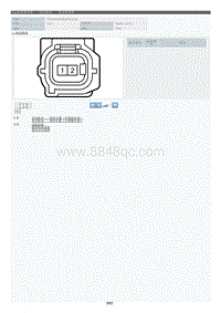 2022年LC500h-发动机室_发动机线束_带电动机的机油泵总成-G37