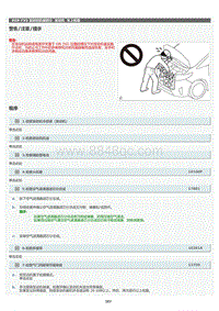 2022年LC500h维修手册-发动机车上检查